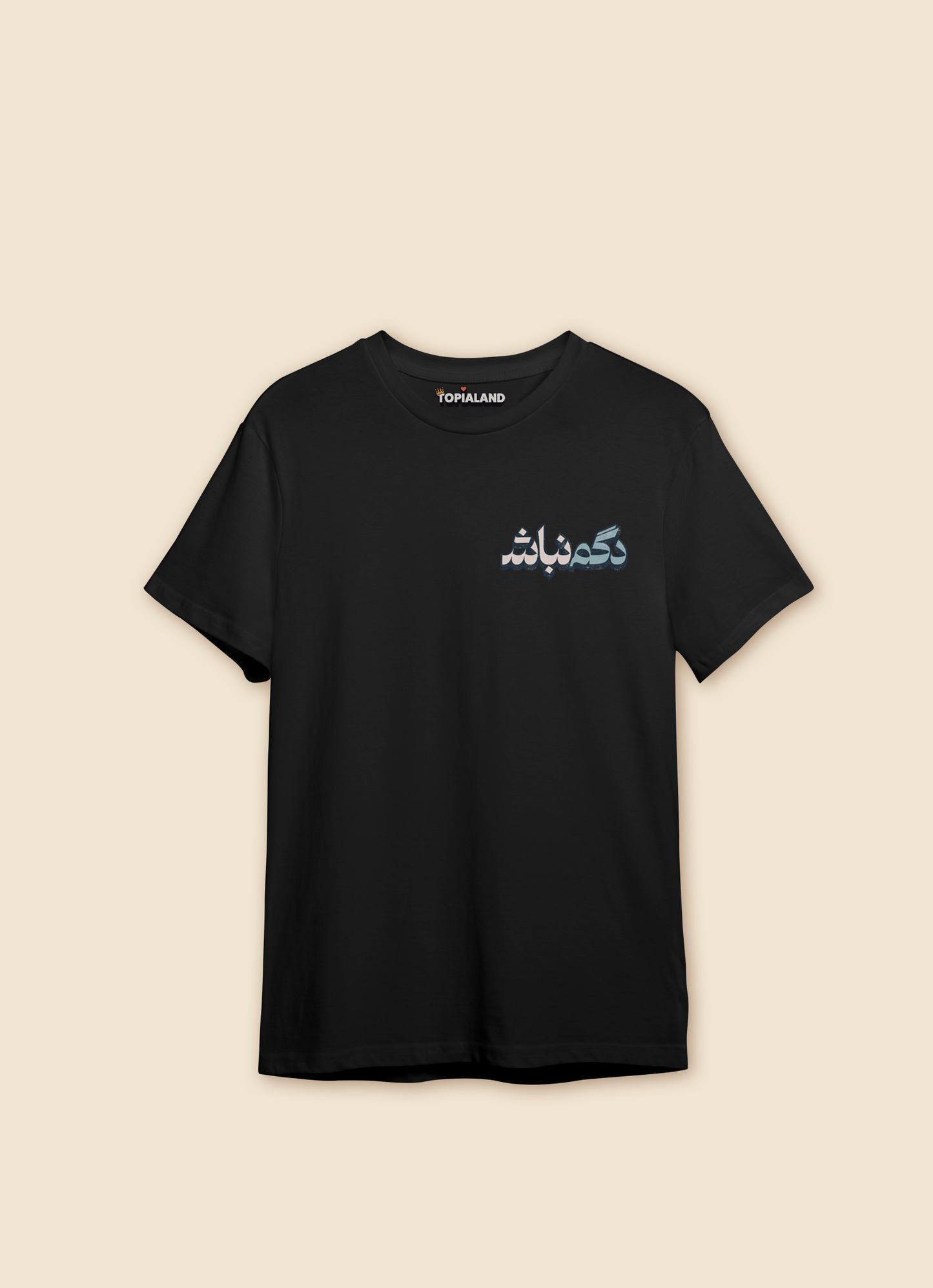 Dogm Nabash T-Shirt