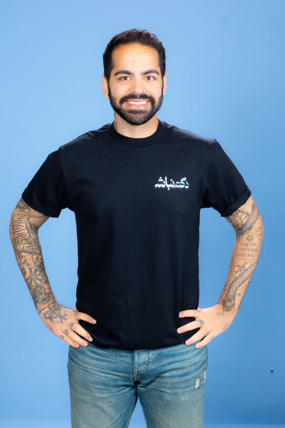 Dogm Nabash T-Shirt