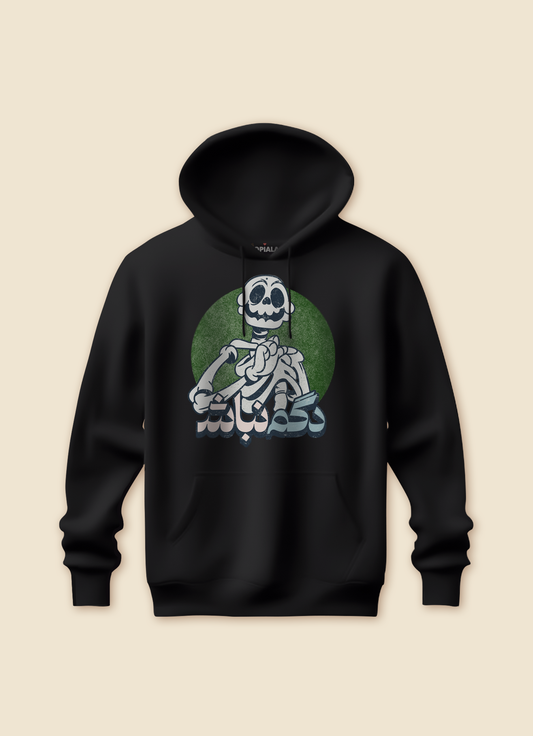 Dogm Nabash Hoodie